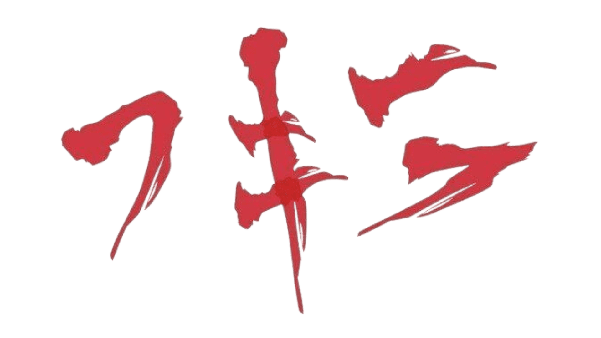 Akirasan Enterprise